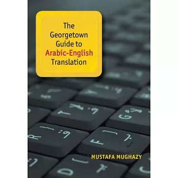 The Georgetown Guide to Arabic-English Translation