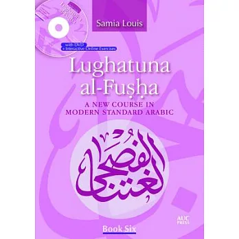 Lughatuna Al-Fusha: A New Course in Modern Standard Arabic: Book Six