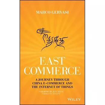 East-Commerce: A Journey Through China E-Commerce and the Internet of Things