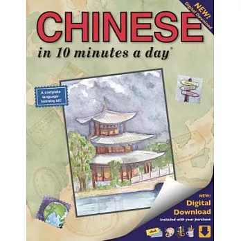 Chinese in 10 Minutes a Day