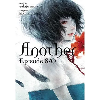 Another Episode S / 0 (Light Novel)