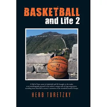 Basketball and Life 2