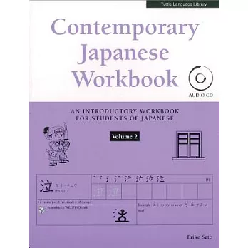 Contemporary Japanese: An Introductory Workbook for Students of Japanese