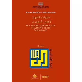 Ila Arabic Certificate Training Tests: To Learn Arabic, Written and Spoken - the First Manual for the Preparation of the Arabic