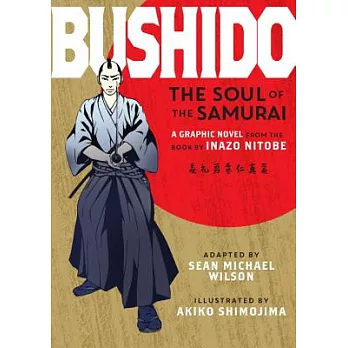 Bushido: The Soul of the Samurai