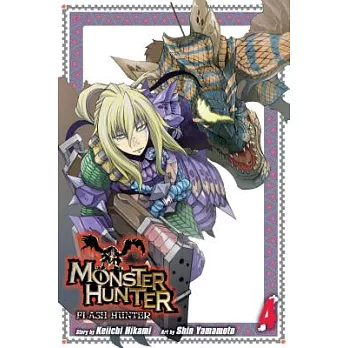 Monster Hunter Flash Hunter 4