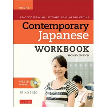 Contemporary Japanese Workbook, Volume 1: Practice Speaking, Listening, Reading and Writing [With CDROM]