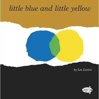 繪本大師李歐．李奧尼經典《小藍和小黃》Little Blue and Little Yellow