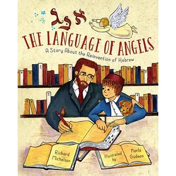 The Language of Angels: The Reinvention of Hebrew