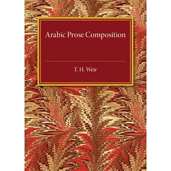 Arabic Prose Composition