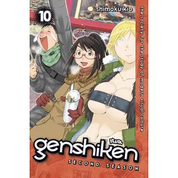 Genshiken Second Season 10