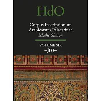 Corpus Inscriptionum Arabicarum Palaestinae: J1
