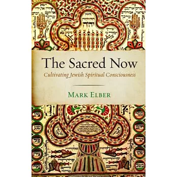 The Sacred Now: Cultivating Jewish Spiritual Consciousness