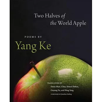 Two Halves of the World Apple: Poems by Yang Ke