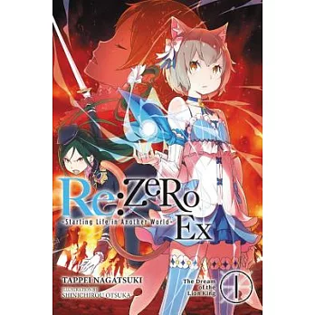 Re Zero Starting Life in Another World Ex: The Dream of the Lion King