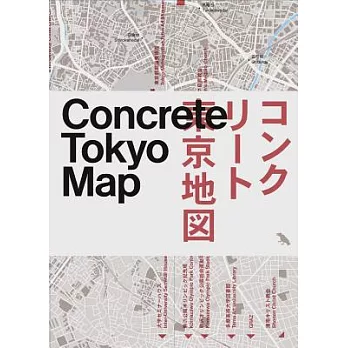 Concrete Tokyo Map: Guide to Concrete Architecture in Tokyo