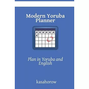 Modern Yoruba Planner: Plan in Yoruba and English