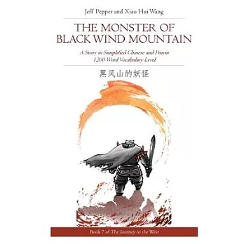 The Monster of Black Wind Mountain: A Story in Simplified Chinese and Pinyin, 1200 Word Vocabulary Level