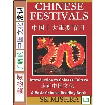 Chinese Festivals: A Collection of Holiday Tales and Activities, A Basic Mandarin Reading Book, (Simplified Characters, Introduction to C