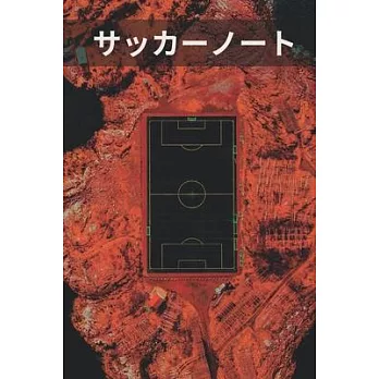 サッカーノート Soccer Notebook: 名言入り- モチベーシ&#