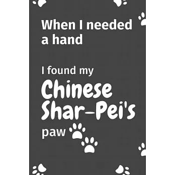 When I needed a hand, I found my Chinese Shar-Pei’’s paw: For Chinese Shar-Pei Puppy Fans