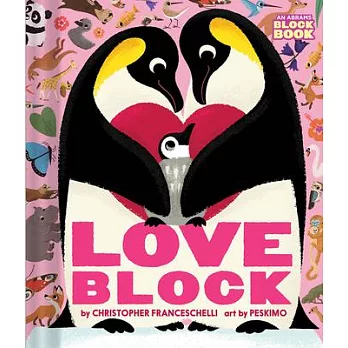 Loveblock愛的方塊書