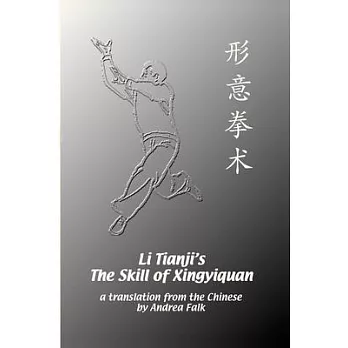 Li Tianji’’s The Skill of Xingyiquan