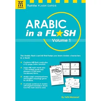 Arabic in a Flash Kit Volume 1 [With Flash Cards]