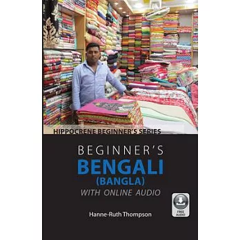 Beginner’’s Bengali (Bangla) with Online Audio