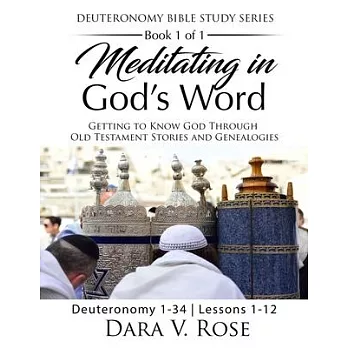 Meditating in God’’s Word Deuteronomy Bible Study Series - Book 1 of 1 - Deuteronomy 1-34 - Lessons 1-12: Getting to Know God Through Old Testament Sto