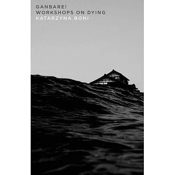 Ganbare!: Workshops on Dying