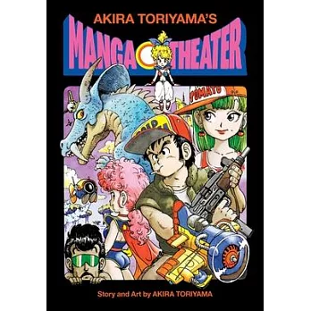 Akira Toriyama’’s Manga Theater