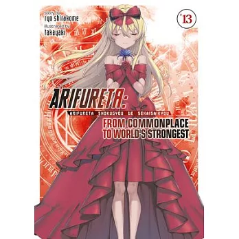 Arifureta: From Commonplace to World’s Strongest (Light Novel) Vol. 13