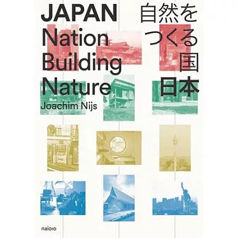Japan, nation building nature ; 自然をつくる国日本