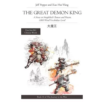 The Great Demon King: A Story in Simplified Chinese and Pinyin, 1800 Word Vocabulary Level, Journey to the West Book #16