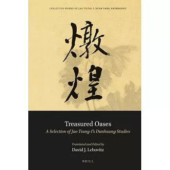 Treasured Oases: A Selection of Jao Tsung-I’s Dunhuang Studies