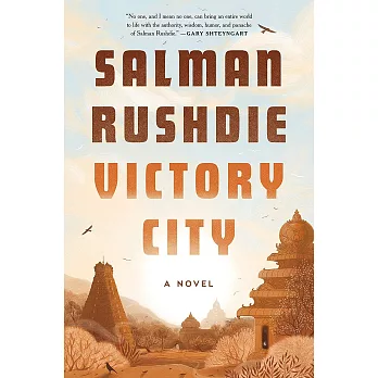 Victory city : a novel /