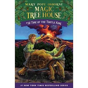 神奇樹屋 第38集精裝Time of the Turtle King (Magic Tree House Book 38)