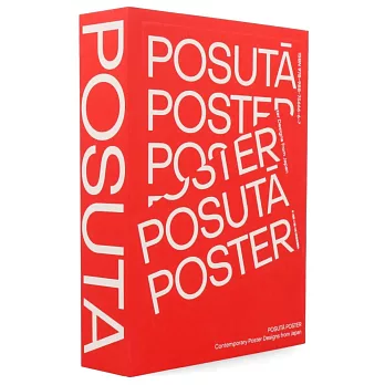 PosutĀ: Contemporary Poster Designs from Japan