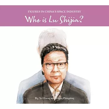 Who Is Lu Shijia?