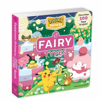 寶可夢硬頁翻翻書：妖精種類（超過100個機關）Pokémon Primers: Fairy Types Book: Volume 15
