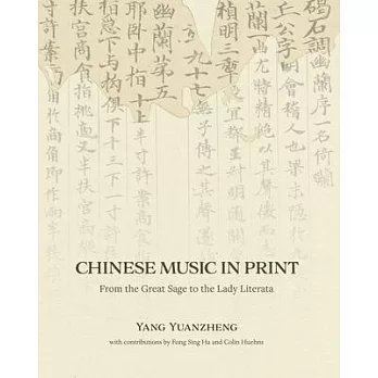 Chinese music in print:from the great sage to the lady literata(new windows)