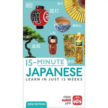 15-Minute Japanese: Learn in Just 12 Weeks