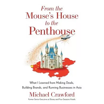 From the Mouse