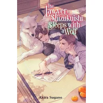 The Lawyer in Shizuku-Ishi Sleeps with a Wolf