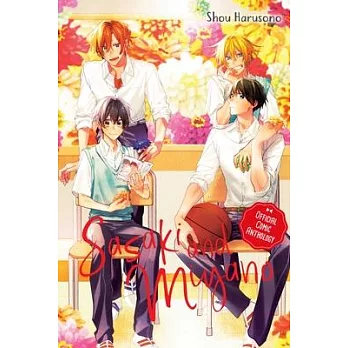 Sasaki and Miyano Official Comic Anthology