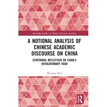 A Notional Analysis of Chinese Academic Discourse on China: Centennial Reflection on China’s Revolutionary Road