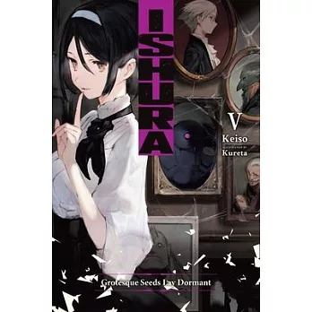 Ishura, Vol. 5