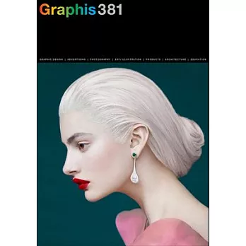 Graphis Journal Magazine 381