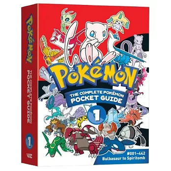 寶可夢口袋尺寸指南 Pokémon: The Complete Pokémon Pocket Guide, Vol. 1